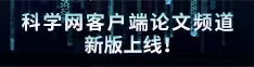 日本女人操逼论文频道新版上线